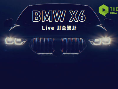 BMW X6 Live