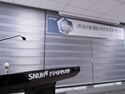 분당서울대병원_개소식 스케치